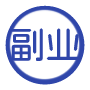 AI副业匹配系统 - 基于职业基因的个性化副业推荐引擎