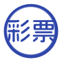 AI彩票选号助手 - 基于概率模型的娱乐性号码生成器