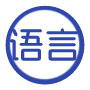 AI语言探测器 - 支持100+种语言实时检测(含方言与混合文本识别)